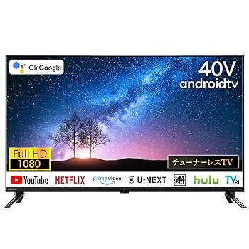 人気のAndroid TV■YouTube／Netflix★４０型液晶テレビ Amazon.co.jp: [スマートテレビ] 40インチ フルハイビジョン